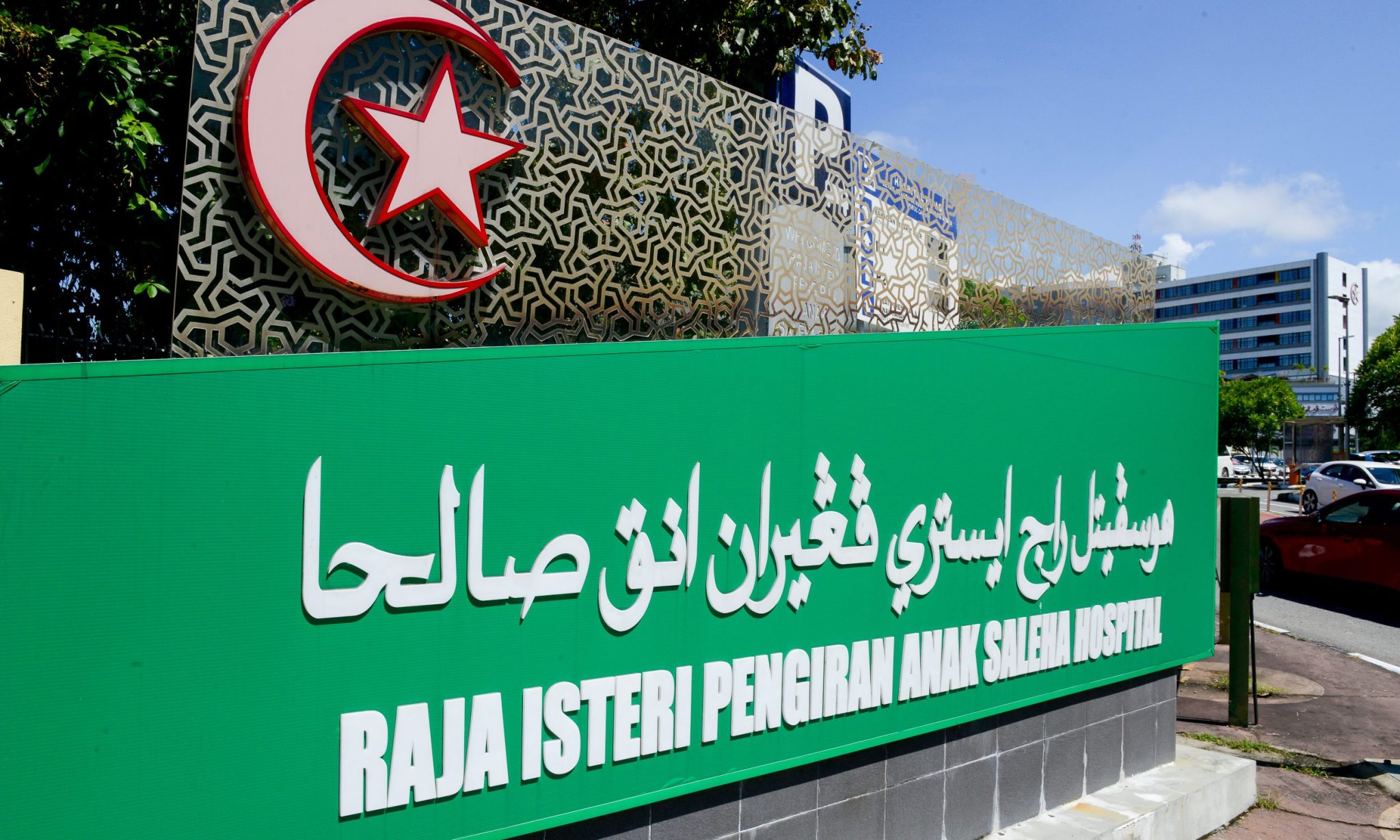 Four RIPAS Hospital wards under lockdown with 20 COVID cases detected ...