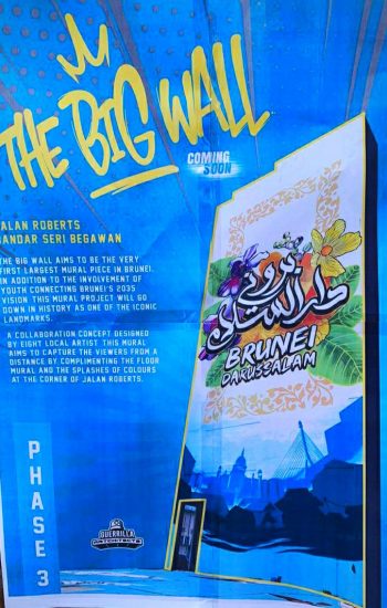 The proposed design of "The Big Wall" mural, which will be completed in phase 3 of the Jalan Roberts facelift.